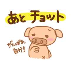 Bu 3 sticker #5219667