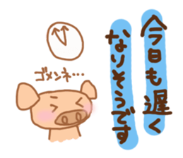 Bu 3 sticker #5219668