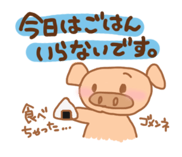 Bu 3 sticker #5219670