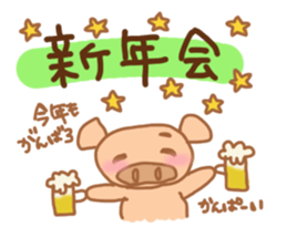 Bu 3 sticker #5219679