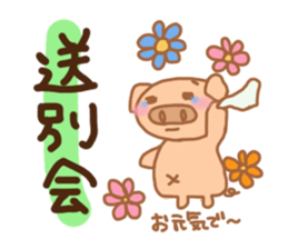 Bu 3 sticker #5219681