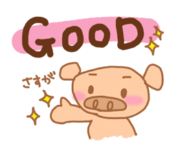 Bu 3 sticker #5219683