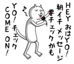 Mood of white cat sticker #5219764