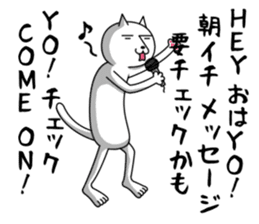 Mood of white cat sticker #5219764
