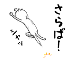 Mood of white cat sticker #5219769