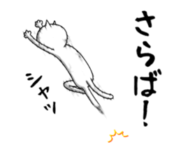 Mood of white cat sticker #5219769