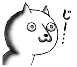 Mood of white cat sticker #5219778