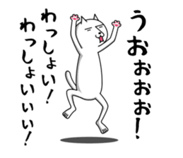 Mood of white cat sticker #5219785