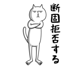 Mood of white cat sticker #5219793