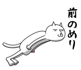 Mood of white cat sticker #5219799