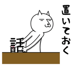 Mood of white cat sticker #5219801