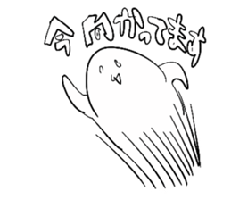 BaskeMan2 sticker #5219966