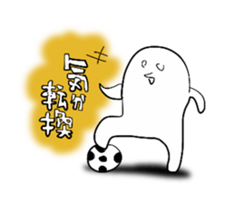 BaskeMan2 sticker #5220002