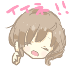 Now of feeling sticker #5220061