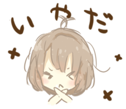 Now of feeling sticker #5220063