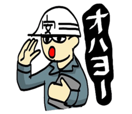 Workers every day sticker #5220084