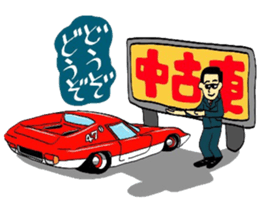 Workers every day sticker #5220100