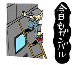 Workers every day sticker #5220103