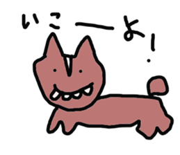 okura's Sticker ver.1 sticker #5220206