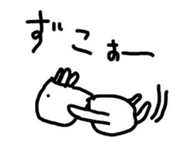 okura's Sticker ver.1 sticker #5220232