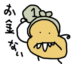 okura's Sticker ver.1 sticker #5220239