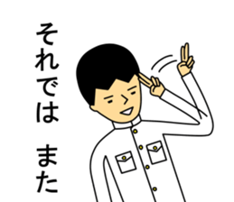 Kaijisan2 sticker #5220266