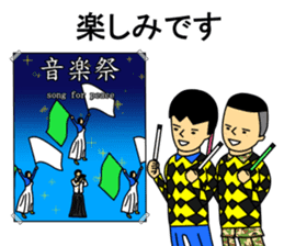 Kaijisan2 sticker #5220270