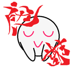 Letter+TARO sticker #5220324