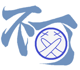 Letter+TARO sticker #5220326