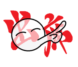 Letter+TARO sticker #5220328