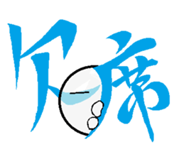 Letter+TARO sticker #5220329