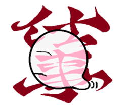 Letter+TARO sticker #5220330