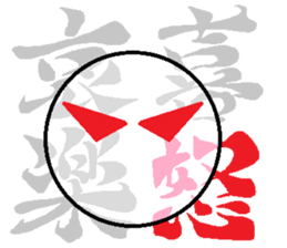 Letter+TARO sticker #5220333