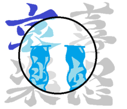 Letter+TARO sticker #5220334