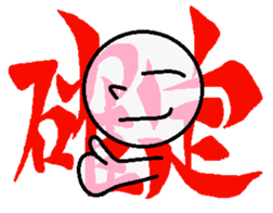 Letter+TARO sticker #5220339