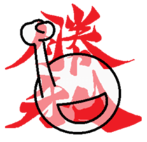 Letter+TARO sticker #5220344