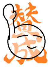 Letter+TARO sticker #5220354