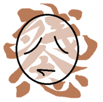 Letter+TARO sticker #5220357