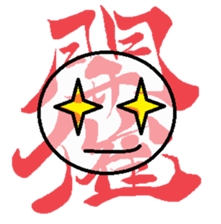 Letter+TARO sticker #5220359