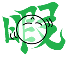 Letter+TARO sticker #5220360