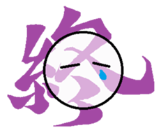 Letter+TARO sticker #5220361