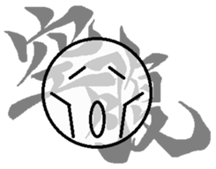 Letter+TARO sticker #5220362