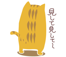 Art Cat sticker #5220769