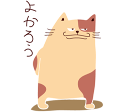 Art Cat sticker #5220772