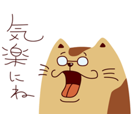 Art Cat sticker #5220776