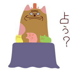 Art Cat sticker #5220779