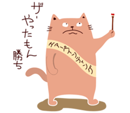 Art Cat sticker #5220780