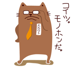 Art Cat sticker #5220781