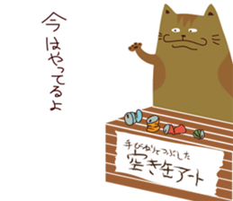 Art Cat sticker #5220782