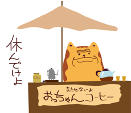 Art Cat sticker #5220784